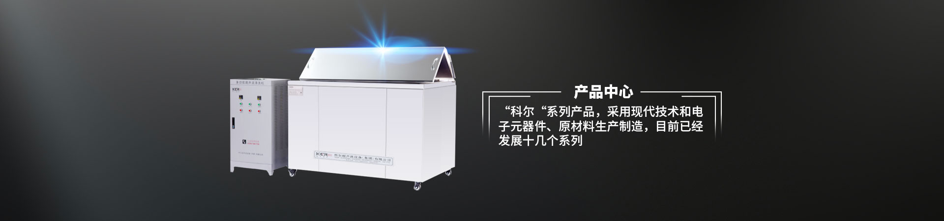 小型機(jī)械式超聲波清洗機(jī)怎么使用？