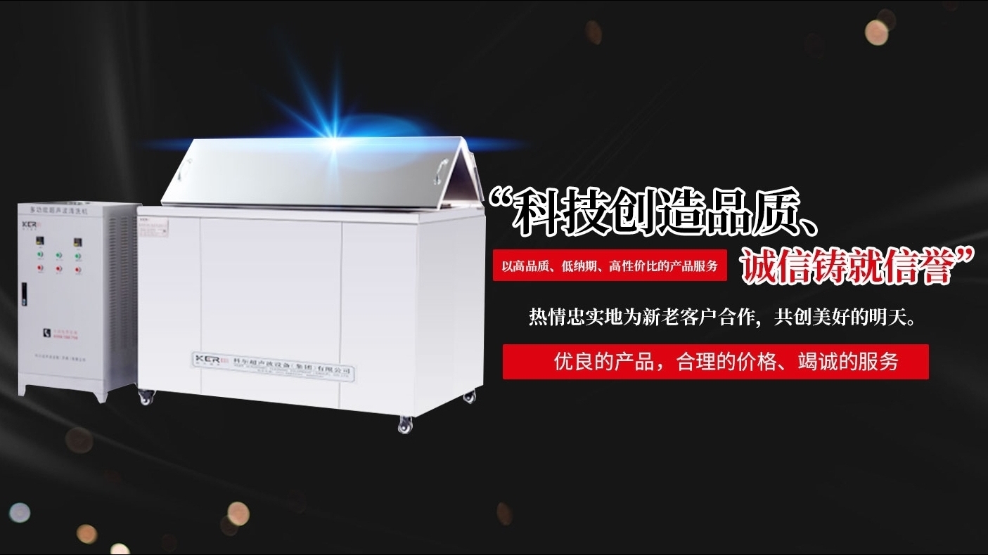 碳?xì)淝逑礄C(jī)對(duì)于環(huán)保工業(yè)的清晰要點(diǎn)